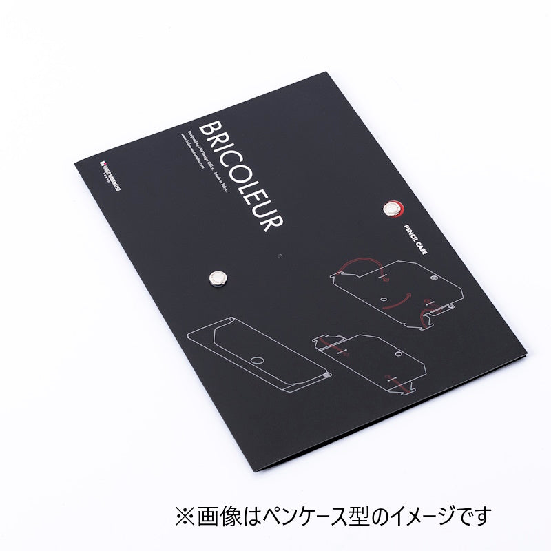 BRICOLEUR KEY CASE