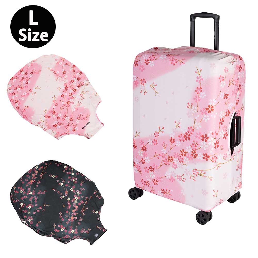 スーツケースカバー　L